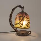 卓上照明 ランプ ふくろう フクロウ 梟 アートミラージュ  国産 作家 インテリアランプ おしゃれ 開運 幸運
