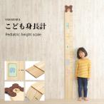 * ограниченное количество есть перевод специальная цена * ребенок рост итого из дерева [SASAHARA ребенок рост итого ] SASAHARA Hokkaido Asahikawa craft 