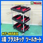 3 уровень пластик tool Cart KT-4658X легкий 4 колесо свободный литейщик инструмент место хранения перегородка . есть жестяная банка держатель KT4658X MTOmsasi trailing 