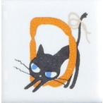 Yahoo! Yahoo!ショッピング(ヤフー ショッピング)【陶器】【タイル】【アニーブンキャッツ】 ピチタイル文字「Ｄ」