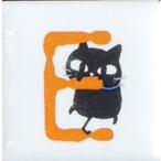 Yahoo! Yahoo!ショッピング(ヤフー ショッピング)【陶器】【タイル】【アニーブンキャッツ】 ピチタイル文字「Ｅ」