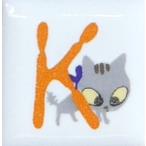 Yahoo! Yahoo!ショッピング(ヤフー ショッピング)【陶器】【タイル】【アニーブンキャッツ】 ピチタイル文字「Ｋ」