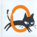 Yahoo! Yahoo!ショッピング(ヤフー ショッピング)【陶器】【タイル】【アニーブンキャッツ】 ピチタイル文字「Ｏ」