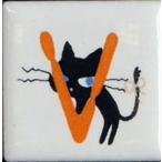 Yahoo! Yahoo!ショッピング(ヤフー ショッピング)【陶器】【タイル】【アニーブンキャッツ】 ピチタイル文字「Ｖ」