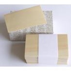 木の名刺カード（台紙）　ひのき【日本製】　