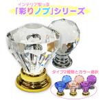 .. ручка интерьер ручка кнопка, ручка настройки мебель украшение красочный организовать DIY прозрачный голубой розовый лиловый серебряный Gold diamond type круглый crystal 1 штук 