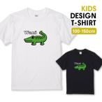 Tシャツキッズこども服ホワイトブラ...