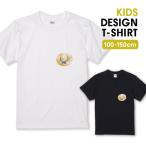 Tシャツキッズこども服ホワイトブラ...