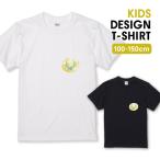Tシャツキッズこども服ホワイトブラ...