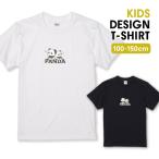Tシャツキッズこども服ホワイトブラ...