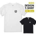 Tシャツキッズこども服ホワイトブラ...