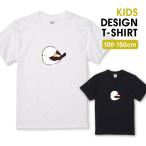 Tシャツキッズこども服ホワイトブラ...