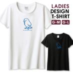 Tシャツレディースガールズホワイト...