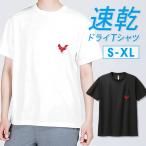 TシャツドライTシャツ速乾吸汗スポ...