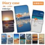 iPhone12 mini ケース 手帳型 カバー おもしろい 面白い キモかわいい 鯛焼き たいやき 落書き 旅行