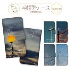 ショッピングiphone12 mini iPhone12 mini ケース 手帳型 カバー 猫 ねこ 空 青空 夕焼け おしゃれ 可愛い イラスト 線画