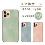 スマホケース Galaxy S8 SCV36 ギャラクシー S8 SCV36 ケース ハード 韓国 ヴィンテージ 大人 可愛い シンプル くすみカラー