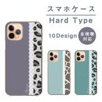 スマホケース全機種対応韓国携帯ケー...