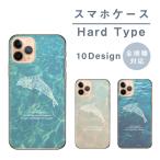 OPPO Find X9 A5 5G Reno 13A ケース OPPO Reno11A Reno9A カバー スマホケース ハート イルカ クリア 可愛い 海 おしゃれ