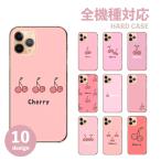 ショッピングxperia 10 iii ケース Xperia ace III ケース Xperia 1 V III エクスペリア ace3 カバー スマホケース さくらんぼ チェリー 可愛い かわいい