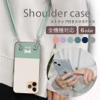 ショッピングスマホケース ショルダー タイプ スマホケース ショルダー 全機種対応 携帯ケース スマホショルダー 首掛け 肩掛け 可愛い リボン スマホカバー