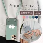 ショッピングiphone ケース ショルダー iPhone16 ケース iPhone15 iPhone16pro ショルダー ストラップ カバー スマホケース iPhone14 ケース 肩掛け 可愛い シマエナガ