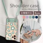 ショッピングスマホケース ショルダー タイプ スマホケース ショルダー 全機種対応 携帯ケース スマホショルダー 首掛け 肩掛け 可愛い 花 花柄 スマホカバー