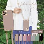 arrows we2 アローズwe2 ケース ショルダー f-52e m07 fcg01 カバー スマホショルダー 首掛け 肩掛け 可愛い おしゃれ 韓国