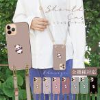 ショッピングスマホケース ショルダー タイプ スマホケース ショルダー 全機種対応 携帯ケース スマホショルダー 首掛け 肩掛け 可愛い パンダ スマホカバー