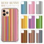 iPhone13 iPhone14 внутренний сиденье полоса окантовка iPhone SE iPhoneSE iPhone плёнка задняя сторона 