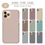 OPPO Reno11 A ケース OPPO Reno9 A Reno 11A 9A Reno9A カバー スマホケース 大人可愛い くすみカラー おしゃれ 無地 ベージュ