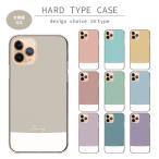 Galaxy A25 5G S25 ケース ギャラクシーA25 カバー 韓国 くすみカラー 大人可愛い 大人女子 可愛い グレージュ バイカラー ピンク