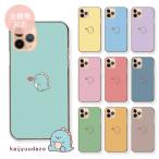 OPPO Reno11 A ケース OPPO Reno9 A Reno 11A 9A Reno9A カバー スマホケース 韓国 怪獣 可愛い くすみ くすみカラー かいじゅう かわいい