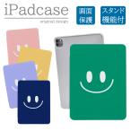 iPad 第9世代 ケース カバー アイパッド 12.9 10.9 mini pro air 第6世代 10.2 10.5 ニコちゃん スマイル SMILE 人気 かわいい