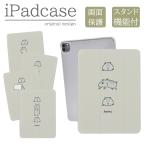 ショッピングipad ケース iPad 第9世代 ケース カバー アイパッド iPadケース ハムスター アニマル ジャンガリアン ゴールデン かわいい キッズ 子供