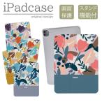 ipad кейс a16 no. 11 поколение no. 9 поколение ipad покрытие Северная Европа рисунок цветок тюльпан симпатичный потускнение цвет модный 