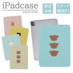 iPad no. 9 поколение кейс покрытие iPad 12.9 10.9 mini pro air no. 6 поколение 10.2 10.5 Корея ..... животное .... Panda симпатичный 