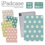 iPad 第9世代 ケース カバー アイパッド 12.9 10.9 mini pro air 第6世代 10.2 10.5 韓国 花柄 フラワー くすみカラー 人気 可愛い