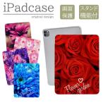 ipad кейс a16 no. 11 поколение no. 9 поколение ipad покрытие цветок фотография фото роза роза красочный модный 