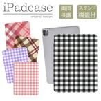 iPad 第9世代 ケース カバー アイパッド iPadケース チェック柄 ギンガムチェック キッズ 子供