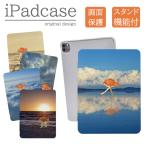 iPad 第9世代 ケース カバー アイパッド 12.9 10.9 mini pro air 第6世代 10.2 10.5 面白い おもしろ キモかわいい キャラクター