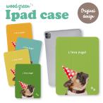 iPad 第9世代 ケース カバー アイパッド iPadケース パグ 顔 顔面 かわいい 可愛い 写真 キッズ 子供