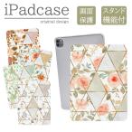 iPad 第9世代 ケース カバー アイパッド 12.9 10.9 mini pro air 第6世代 10.2 10.5 韓国 花柄 大理石 マーブル 流行り 大人女子