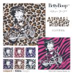 Betty Boop(TM) ハンドタオル ハンカチ ユニセックス 男女共用 プリント タオル アニマル柄 バイク キャラクター ベティー ブープ(TM) ベティーちゃん グッズ