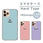 スマホケース AQUOS PHONE SH-01D アクオスフォン SH-01D ケース ハード おにぎり お寿司 パン ごはん