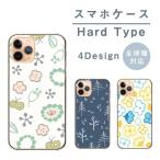 ショッピングsh-01d スマホケース AQUOS PHONE SH-01D アクオスフォン SH-01D ケース ハード 北欧柄 花柄　ボタニカルデザイン