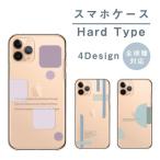 ショッピングsh-01d スマホケース AQUOS PHONE SH-01D アクオスフォン SH-01D ケース ハード 幾何学模様 図形 レトロ モダン