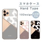 スマホケース AQUOS PHONE SH-01D アクオスフォン SH-01D ケース ハード 牛柄 カウ柄 アニマル 動物柄