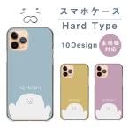 スマホケース AQUOS PHONE SH-01D アクオスフォン SH-01D ケース ハード ゴマフアザラシ くすみカラー 大人 可愛い 韓国 アザラシの赤ちゃん