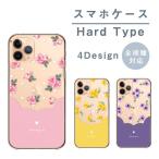 スマホケース AQUOS PHONE SH-01D アクオスフォン SH-01D ケース ハード サツキ スイセン 水仙 アネモネ 百合 ユリ 水玉模様